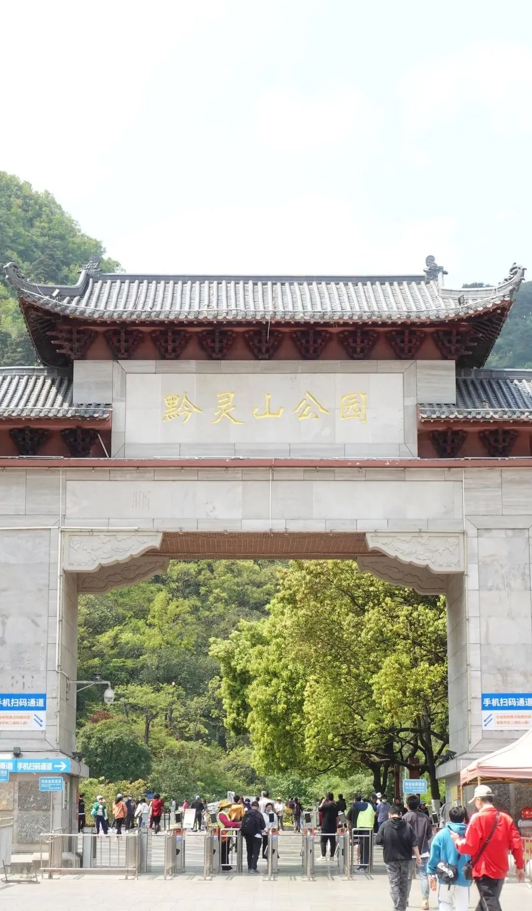 贵阳“五一”累计接待游客逾785万人次 黔灵山公园接客量创历史新高亮眼