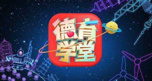 神奇法宝，翱翔星辰 中国空间站里的“十里学堂”启示录