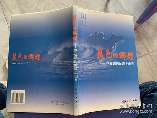 孔夫子旧书网 从十里学堂到福至学堂的书摊，探寻文化传承的轨迹